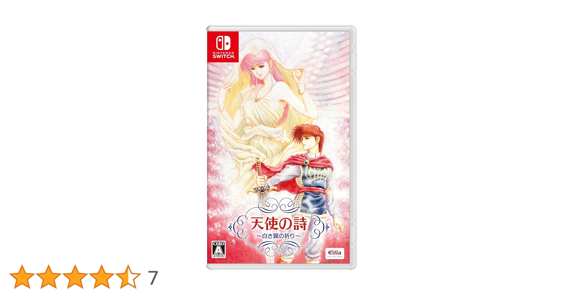 ★非売品★ 天使の詩〜白き翼の祈り〜 Switch 販促用B2ポスター 81l3md4jS+L.jpg_BO30,255,255,